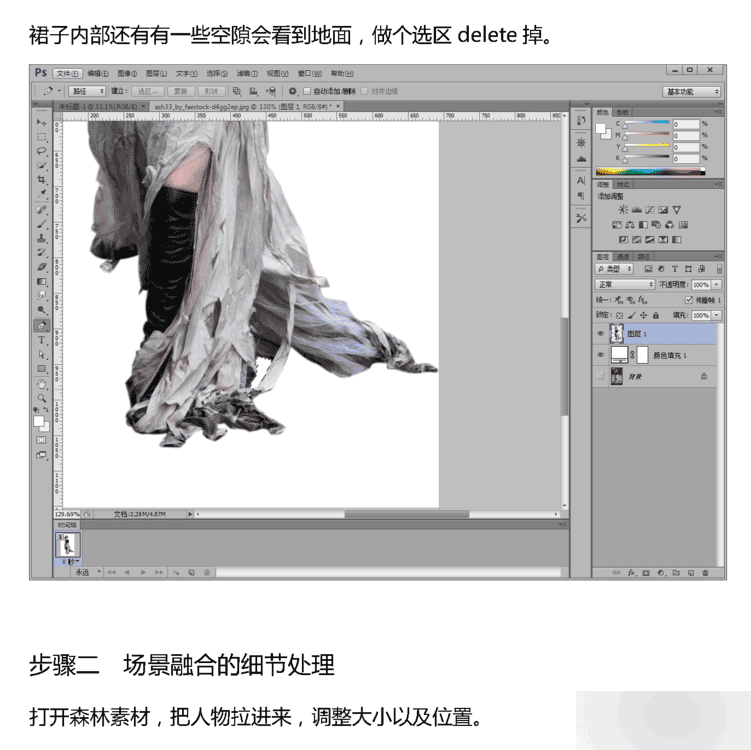 PS調出浪漫唯美的魔法森林精靈效果