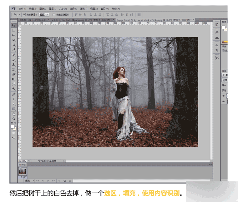 PS調出浪漫唯美的魔法森林精靈效果