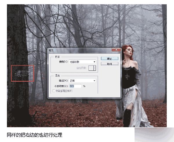 PS調出浪漫唯美的魔法森林精靈效果