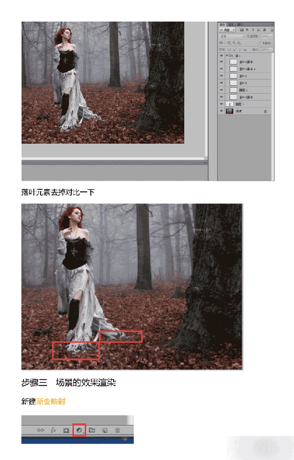PS調出浪漫唯美的魔法森林精靈效果