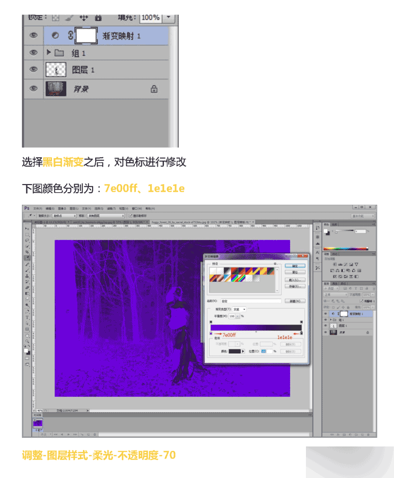 PS調出浪漫唯美的魔法森林精靈效果