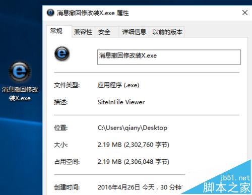 QQ消息撤回修改，QQ怎么在撤回消息后面加字