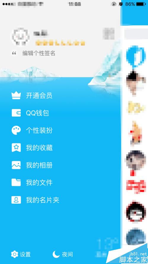 iphone手機(jī)內(nèi)存存儲(chǔ)容量不足怎么辦