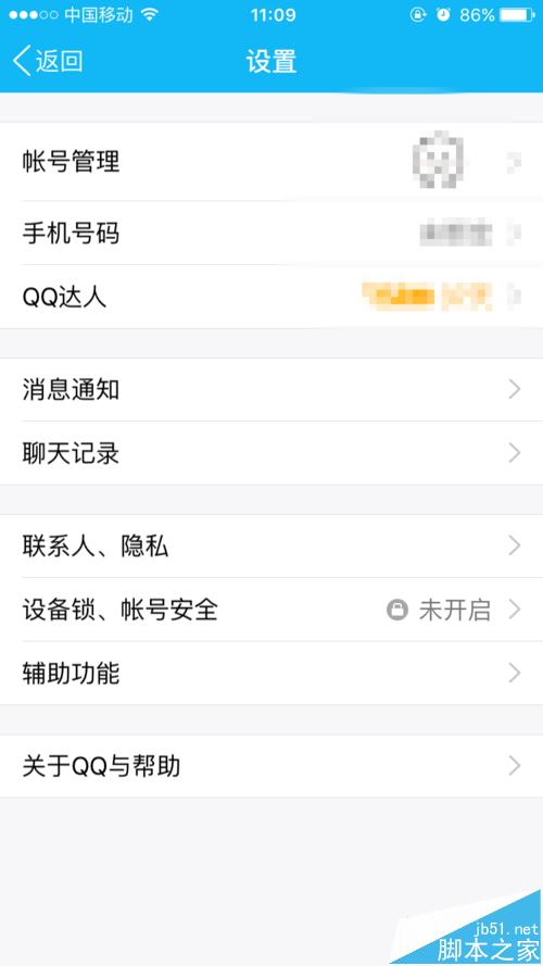 iphone手機(jī)內(nèi)存存儲(chǔ)容量不足怎么辦