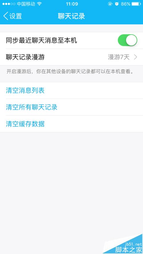iphone手機(jī)內(nèi)存存儲(chǔ)容量不足怎么辦
