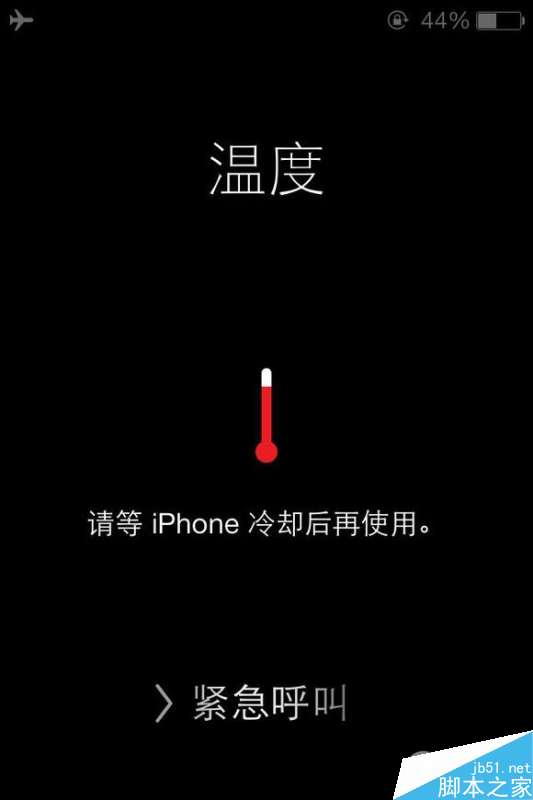 iphone发热严重的原因及解决方法_苹果手机_手机学院