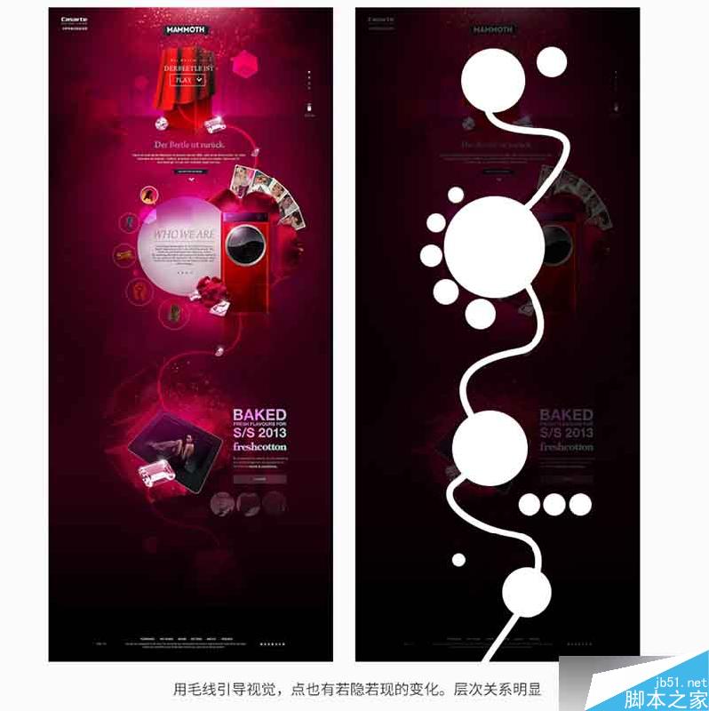 设计分享01-点线面详解 设计理论