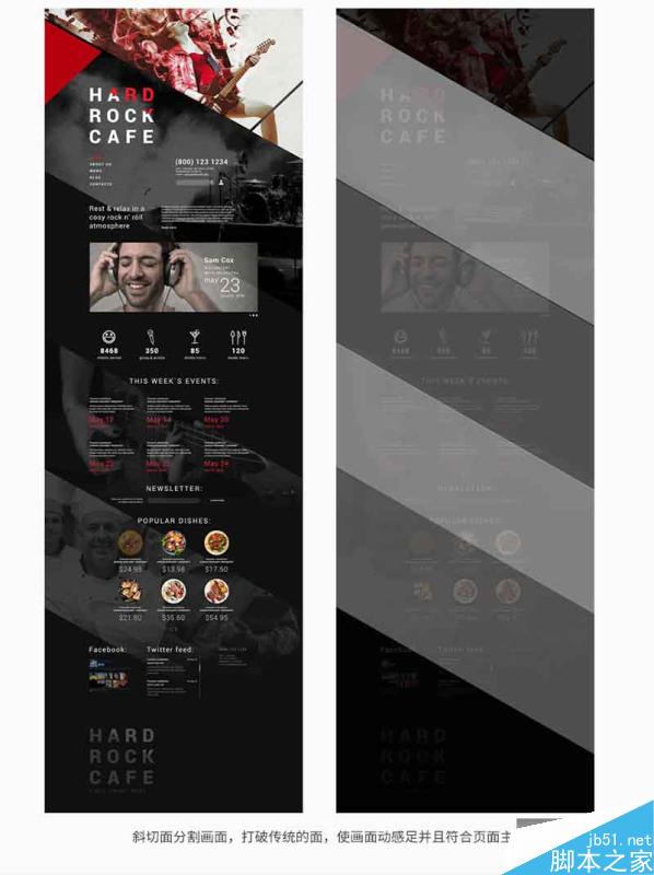 设计分享01-点线面详解 设计理论