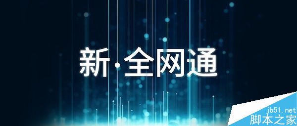 魅藍(lán)3和魅藍(lán)2哪個(gè)好 魅藍(lán)3與魅藍(lán)2區(qū)別對比