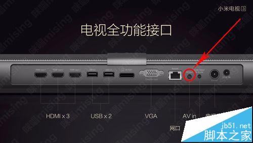小米電視3怎么接麥克風k歌，插話筒卡拉ok