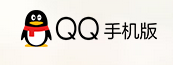 徹底扁平！QQ悄然更換新標(biāo)識(shí)