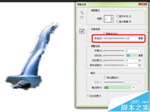PS快速選擇工具制作瀑布圖文詳解