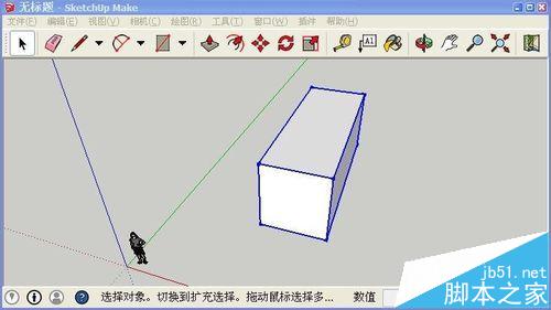 SketchUp中一个长方体怎么镜像?