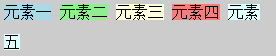 201641113748421.png (276×56)