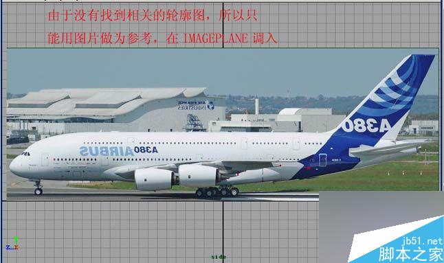 Maya飛機(jī)建模 腳本之家 MAYA建模教程