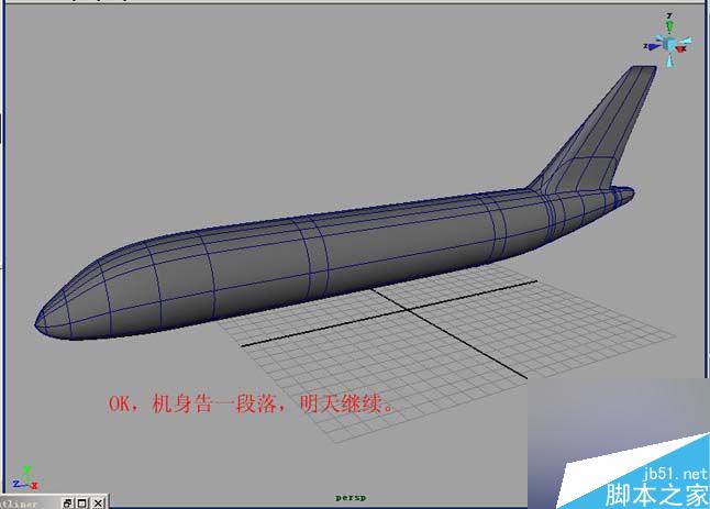 Maya飛機(jī)建模 腳本之家 MAYA建模教程