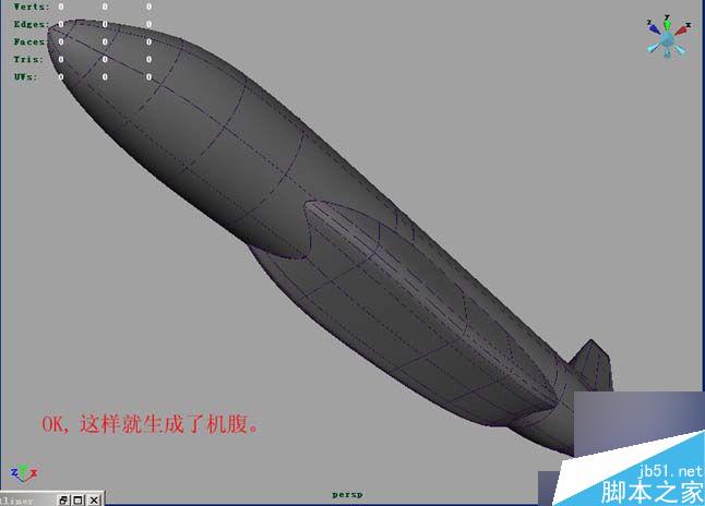 maya建一个战斗机的模型