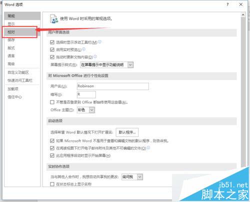 點(diǎn)擊左側(cè)的“校對(duì)”