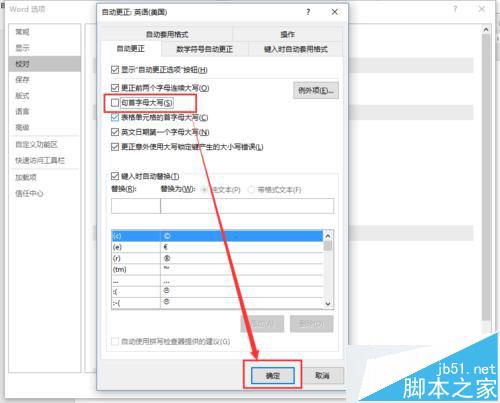 點(diǎn)擊“確定”