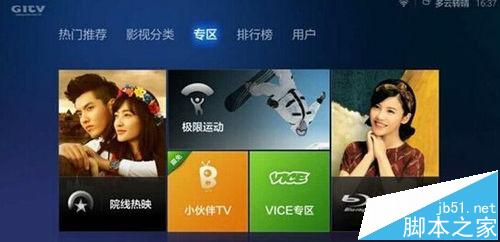 小米小盒子與榮耀盒子到底哪個好用