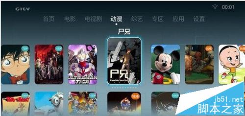小米小盒子與榮耀盒子到底哪個好用