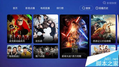 小米小盒子與榮耀盒子到底哪個好用