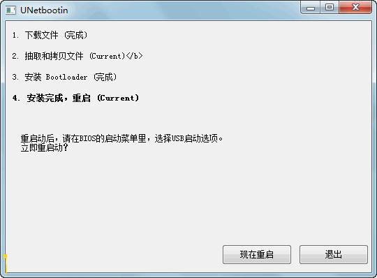 cdlinux萬能無線破解系統(tǒng)0.9.7.1中文版使用教程