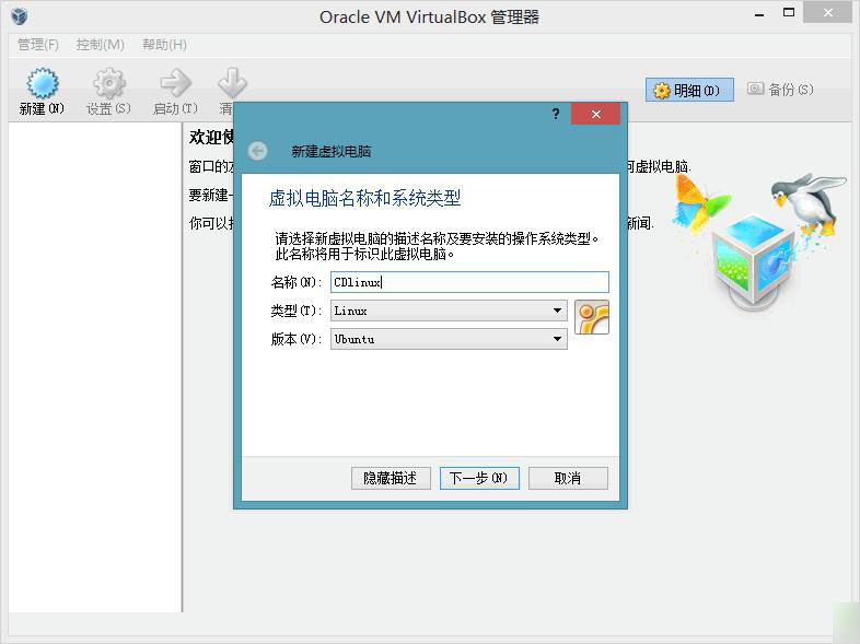 cdlinux萬能無線破解系統(tǒng)0.9.7.1中文版使用教程