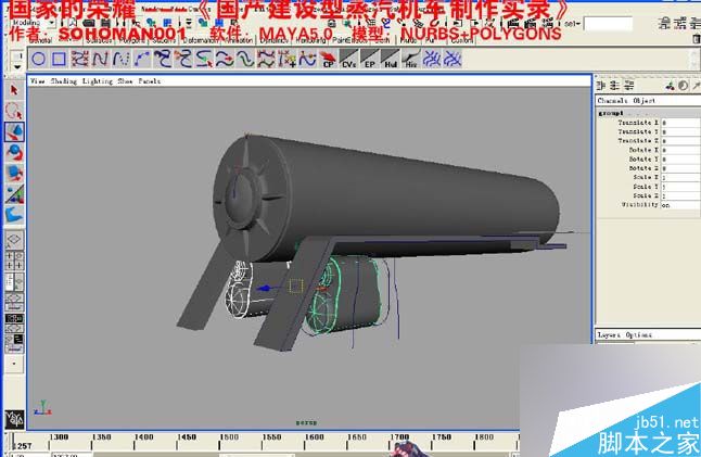 Maya火車建模 腳本之家 MAYA建模教程