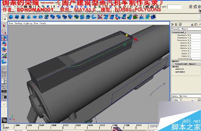Maya火車建模 腳本之家 MAYA建模教程