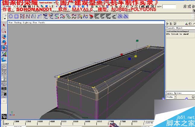 Maya火車建模 腳本之家 MAYA建模教程