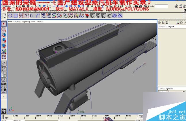 Maya火車建模 腳本之家 MAYA建模教程