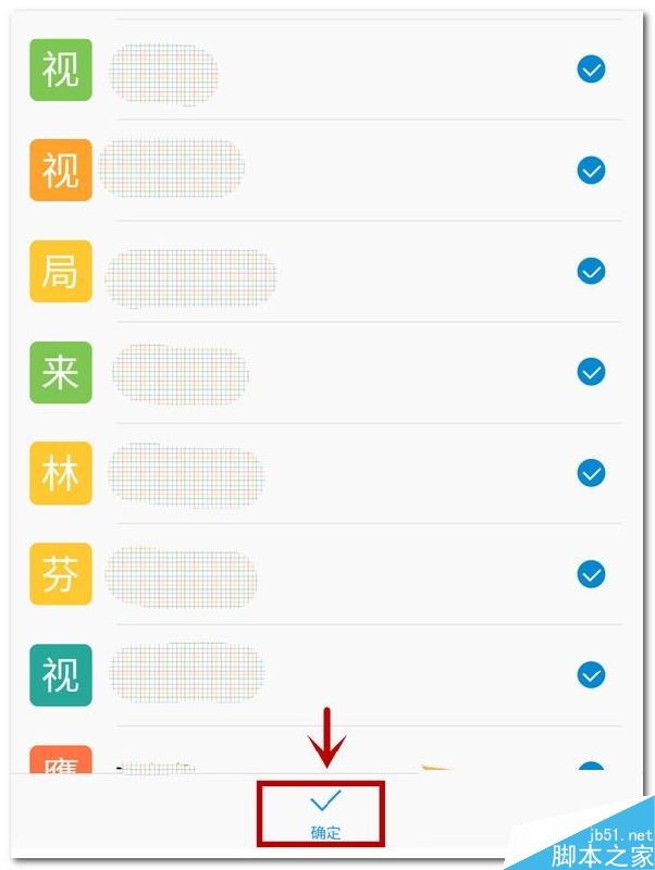 樂視手機(jī)Max2/樂視Max2怎么導(dǎo)入通訊錄教程