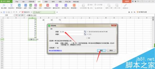 Excel表格怎么應(yīng)用函數(shù)