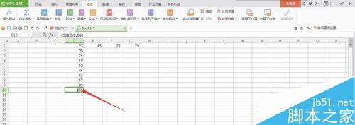Excel表格怎么應(yīng)用函數(shù)
