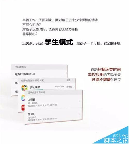 華為Mate8升級EMUI4.1系統(tǒng)版本新增的亮點功能？