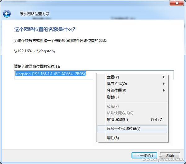 不怕網(wǎng)盤(pán)關(guān)停 手把手教你路由器打造私有網(wǎng)盤(pán)