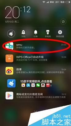 尼康相机wifi怎么用 尼康相机wifi连接手机方法