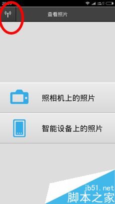 尼康相机wifi怎么用 尼康相机wifi连接手机方法