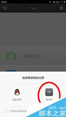 尼康相机wifi怎么用 尼康相机wifi连接手机方法