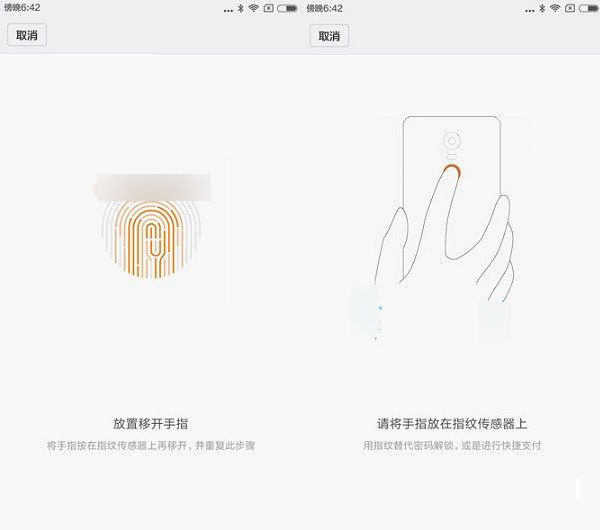小米Max值得買嗎 小米Max深度評(píng)測(cè)