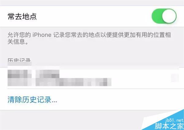 iPhone實(shí)用冷知識 你知道幾個？