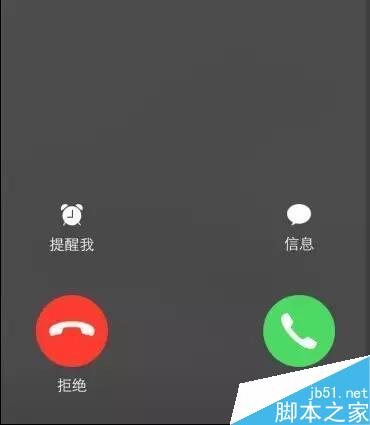 iPhone實(shí)用冷知識 你知道幾個？