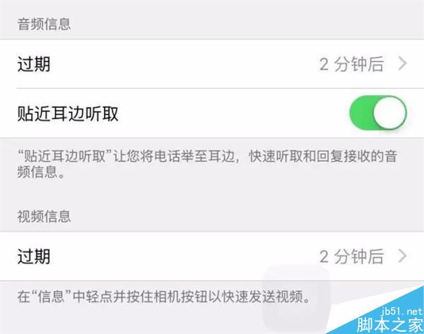iPhone實(shí)用冷知識 你知道幾個？