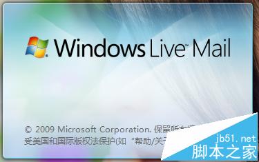 Windows Live Mail 設(shè)置定期刪除收件箱