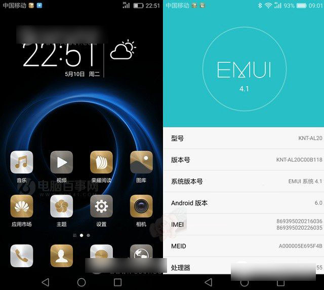 EMUI4.1特色功能抢眼 荣耀V8系统评测