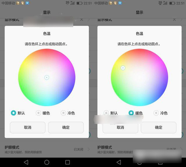 EMUI4.1特色功能抢眼 荣耀V8系统评测