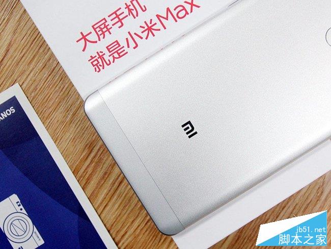 小米Max開箱,對比iPhone 6plus