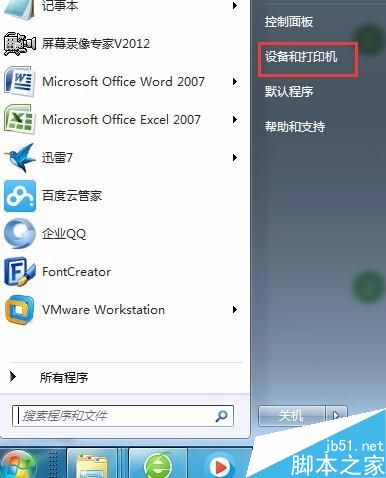 東芝B-452打印機(jī)恢復(fù)出廠設(shè)置