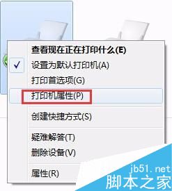 東芝B-452打印機(jī)恢復(fù)出廠設(shè)置